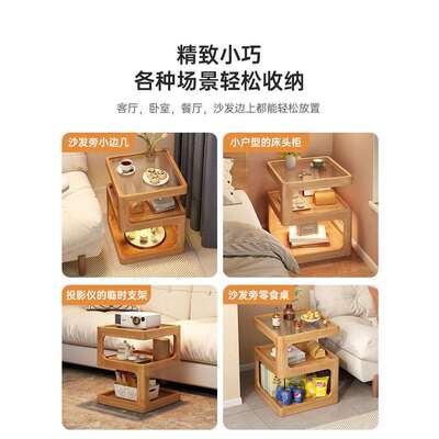 床tb-78625边沙发边柜客厅实创木小茶几简约意卧室床几头柜子家用