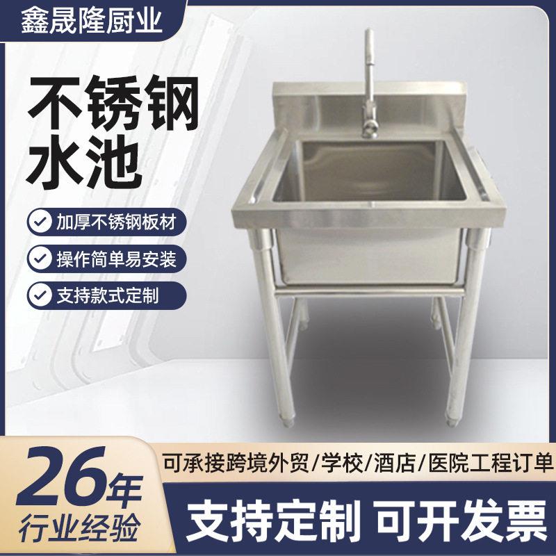 不锈钢洗手池商用加厚饭店食堂洗菜池学校洗碗盆厨房槽水池水槽