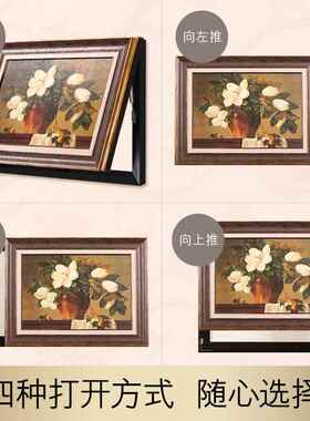 式美DY1824式画客欧厅餐厅壁画可推拉箱挂画配电遮挡电箱画电表箱