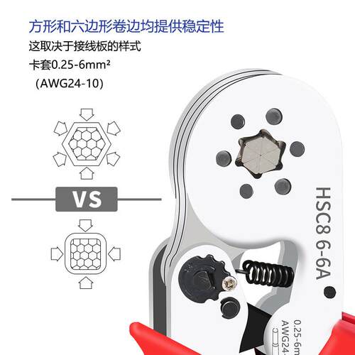跨境压线钳压接钳HSC86-46-6管型端子压接工具纸盒装卡压连接器