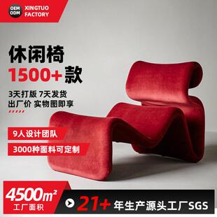 客厅阳台设计师单人休闲椅 绸带椅异形布艺玻璃钢躺椅单人沙发椅