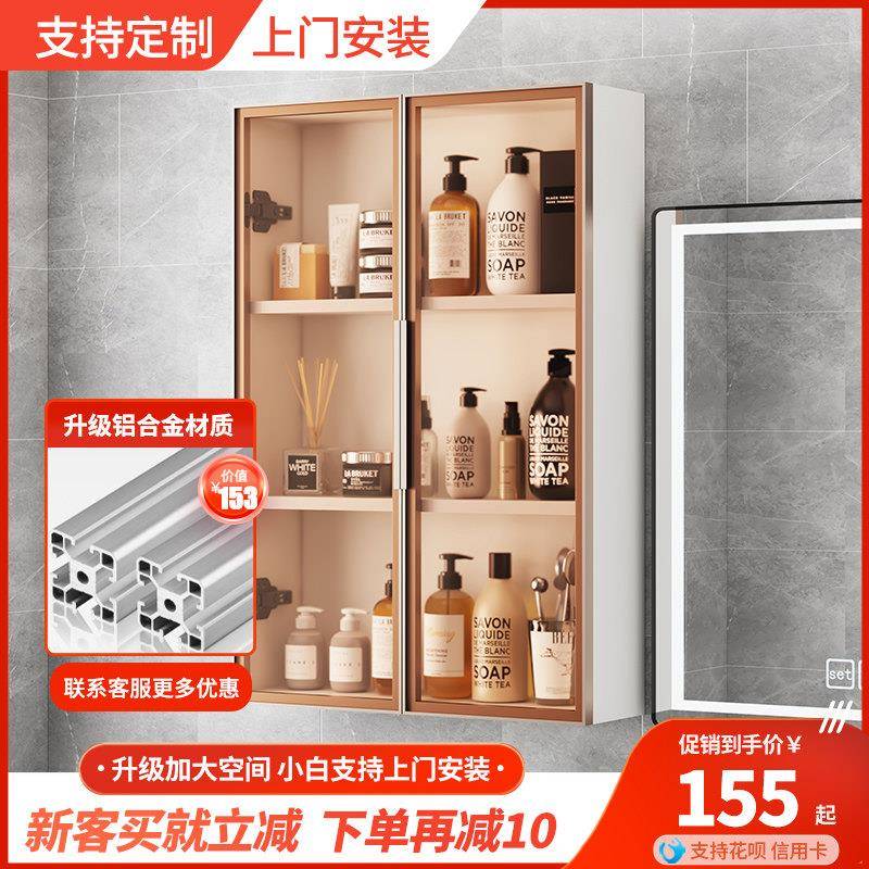 美式壁挂厕所收纳柜浴室镜柜定制置物架卫生间厕所高端壁挂浴室柜
