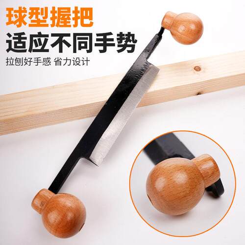 加厚工木拉刀质碳钢材 手工边与修刮树皮专用工具.