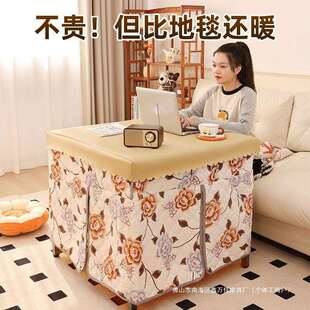 冬季烤火桌家用正桌方形DFH可折叠子餐多功可能放脚取暖烤火架壁