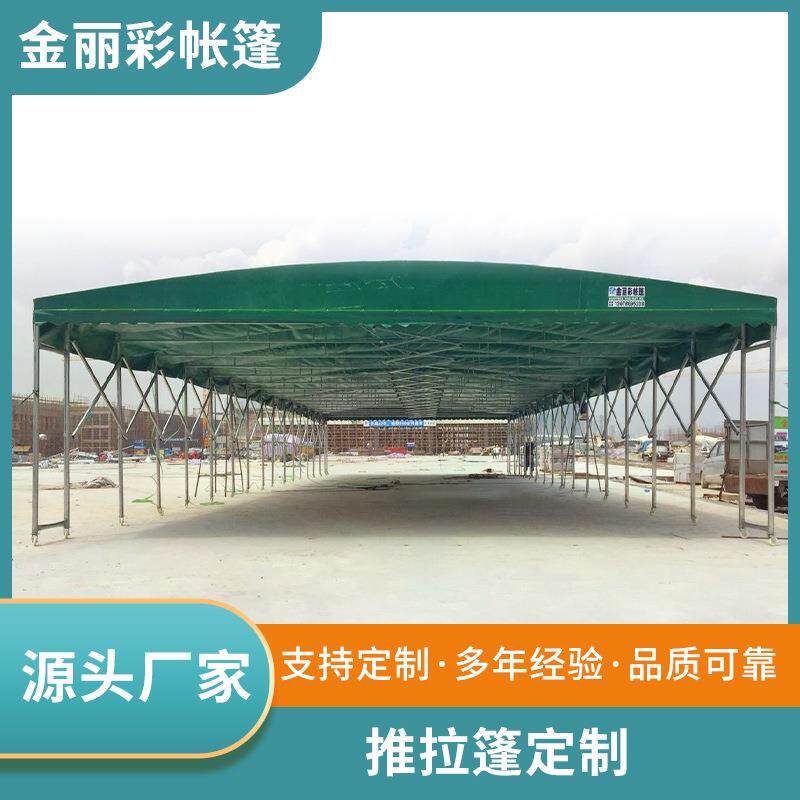直供推拉帐篷移动仓库伸缩推拉棚遮阳棚雨棚雨蓬推拉棚工程