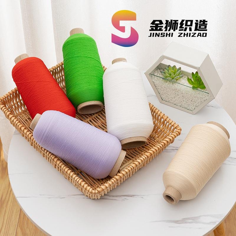 00D锦纶弹力丝有色高弹丝100D/2锁边线锦纶高弹丝缝纫线
