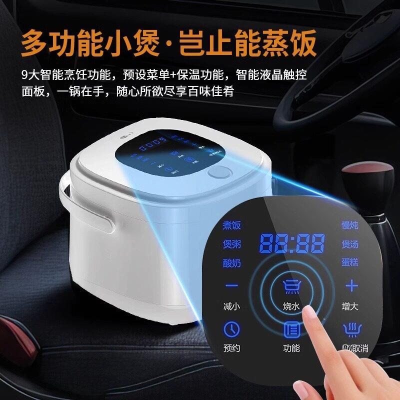 车载电饭锅蒸煮707dfb一车体1v2小车24V货通用2L大容家量两用电饭