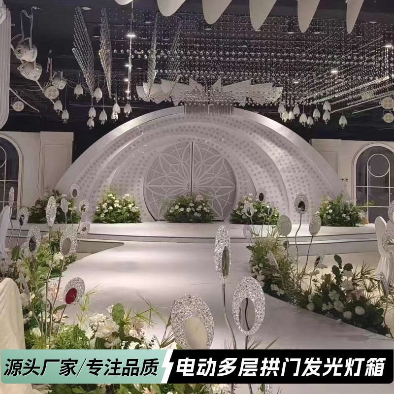 新款婚礼堂装饰铁艺雕刻电动拱门开幕出场发光电动门婚庆背景装饰