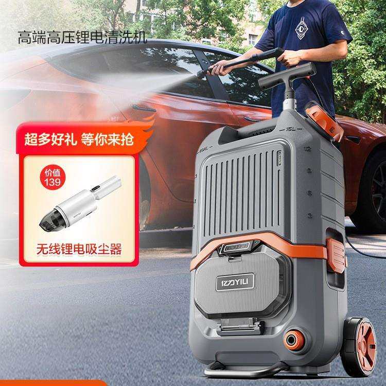 4101锂电无线清洗机家用洗车神器地面水枪便携水泵水电一体