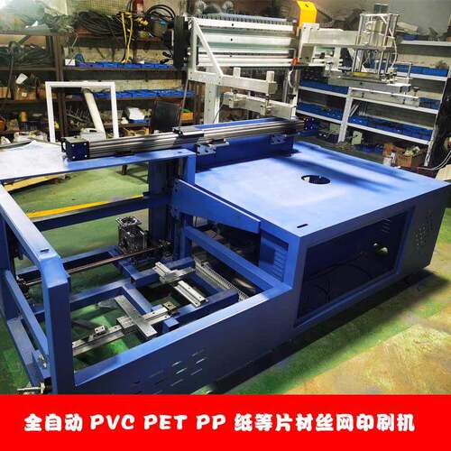 XG-5070ZD全自动面板贴电器按键仪表盘丝网印刷机