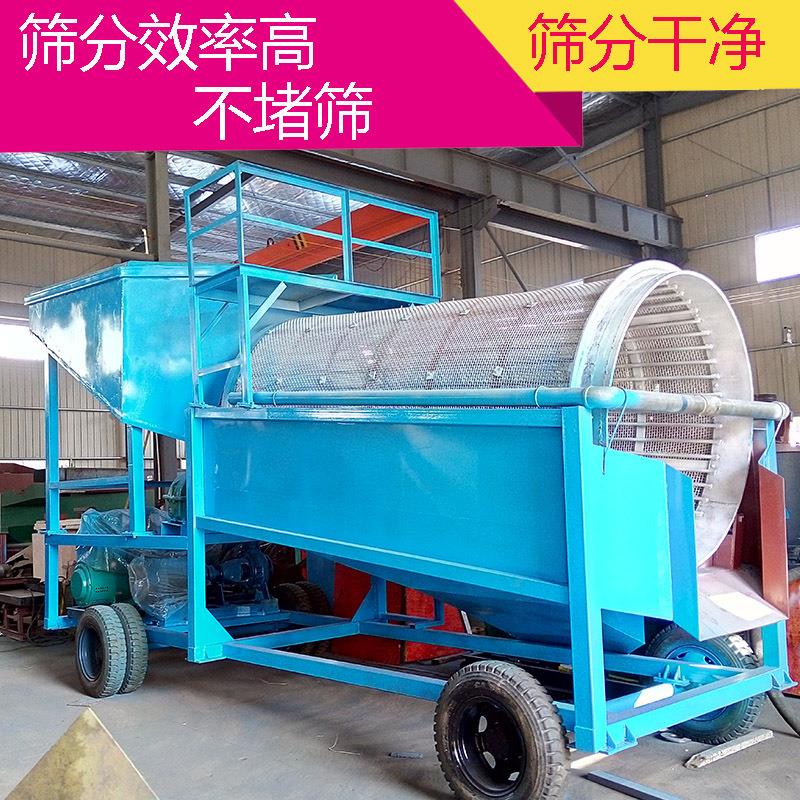 滚小型形笼式滚筒筛防尘密封式滚筒筛六角筒筛圆滚筒筛