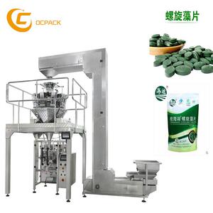 保健食品颗粒螺旋藻片包装机立式颗粒电子秤自动包装机工厂直供