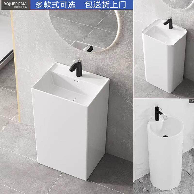 立柱盆陶瓷一体落地式洗脸盆立柱式阳台洗手盆卫生间小户型台上盆,家装主材,立柱盆,淘宝优惠券,粉丝福利购,淘宝优惠卷