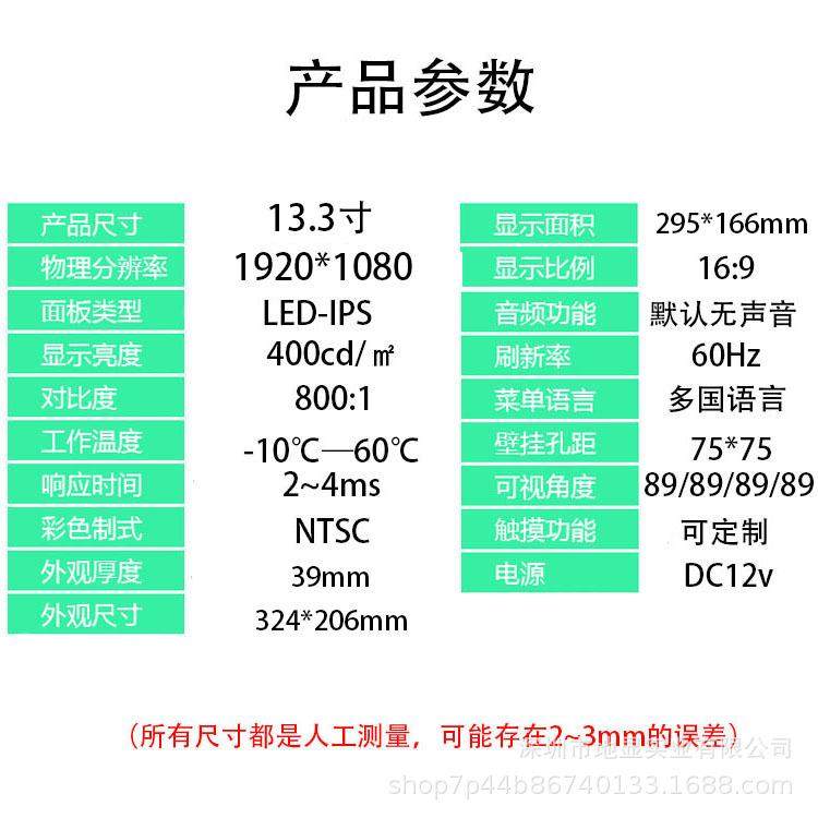 电脑LED显示器13.L1333寸高清H1DMI器晶显示屏080P工业BNC监液视