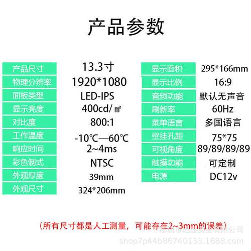 电脑LED显示器13.L1333寸高清H1DMI器晶显示屏080P工业BNC监液视