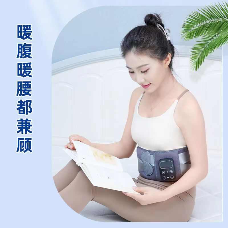 南都圣草艾灸热敷按摩支撑护腰带保暖腰部按摩器仪暖腹暖宫多功能