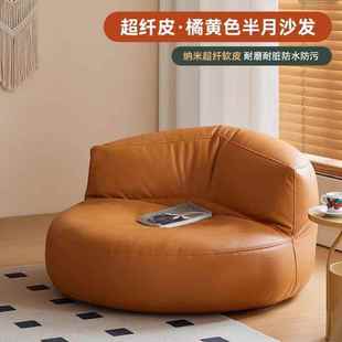 沙发卧室阳NOT台袋客厅用小户型家榻榻人米单人休闲坐豆垫懒网红