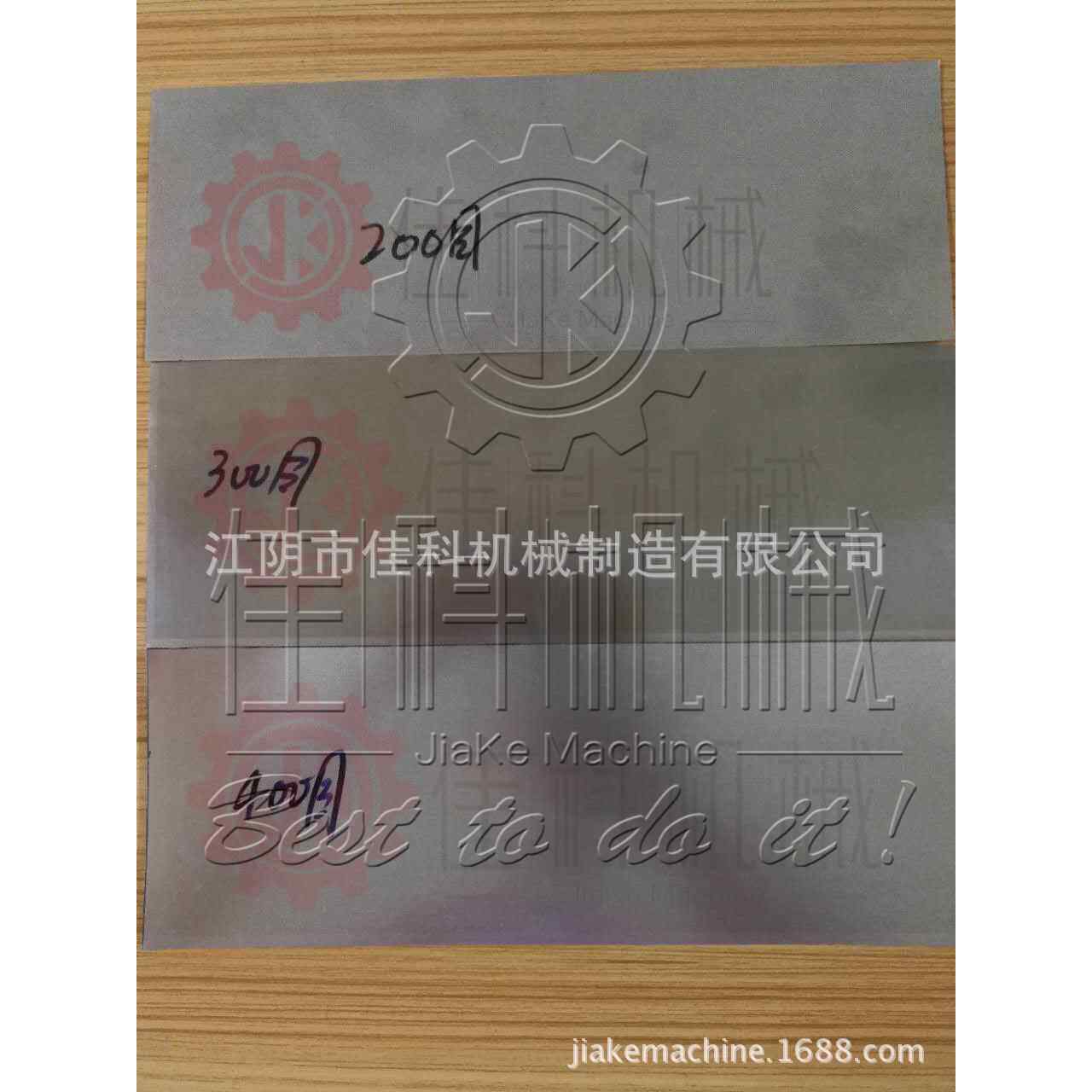 400目筛网配件激光打孔304不锈钢筛网、锣片粉碎机筛网配件