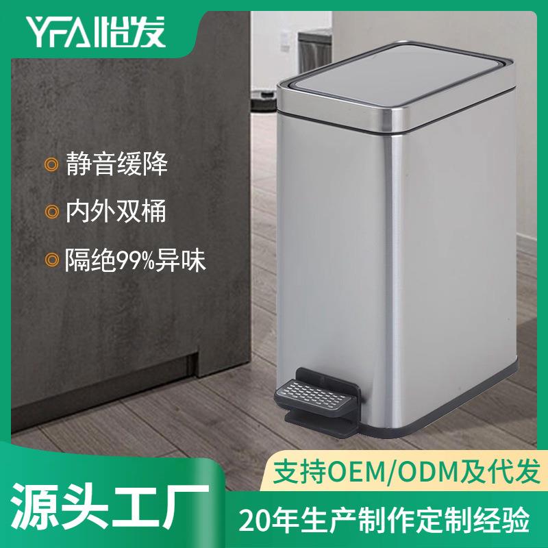 不锈钢窄型脚踏垃圾桶家用创意夹缝卫生间厨房客厅带盖分类垃圾桶