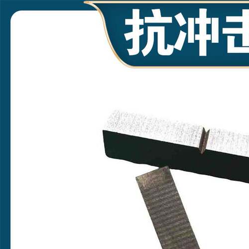 抗冲击测试样品碳钢q235q355钢板抗冲击测试拉伸试样