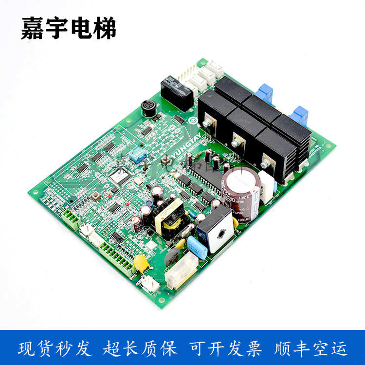 永大电梯XDR门机板XDR[B2]|DD011267永大门机板XDR[B1]|DC007592