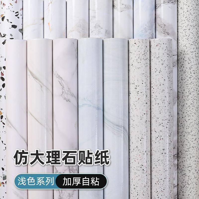 仿石纹岩板贴大理石贴纸自粘防水厨房台面防油贴灶台橱柜瓷砖贴膜