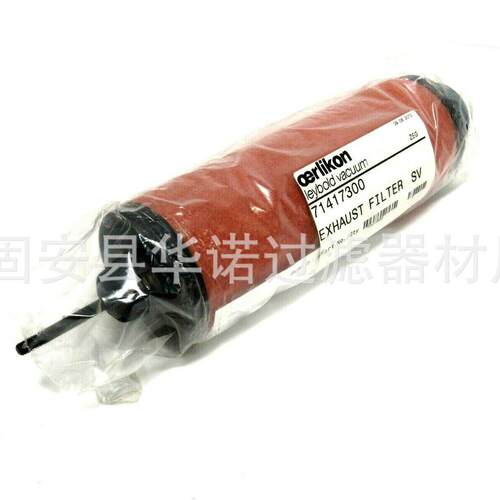 厂家71417300 SV65B替代莱宝油雾分离器滤芯 排气滤芯