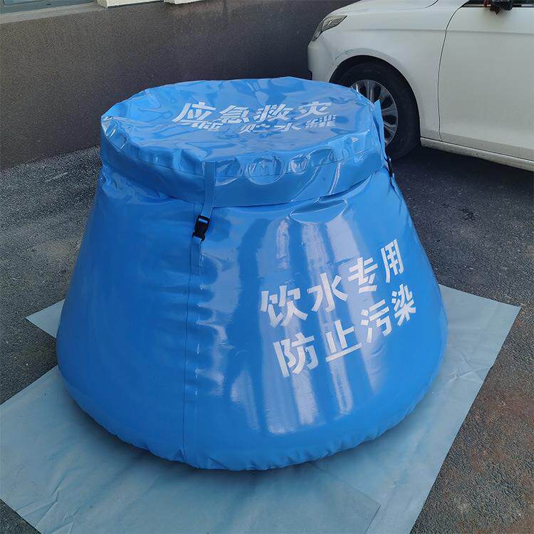 移动蓄水池可移动式大容量贮水桶软体PVC储水罐移动式存水袋