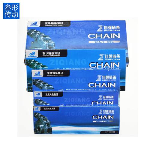 单排双排链条6B 08A 10 12A 16 A20A 06B/08B/240A 32A工业传A动