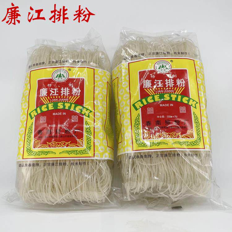 .湛江特产廉江新民特产三角山春南排粉厂廉江排粉米粉250G*9袋包