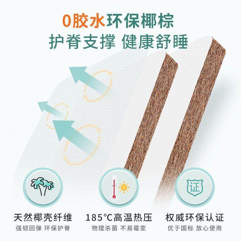穗宝乳胶弹簧床独垫防FNB螨护脊椰棕梦思垫子1席.8m静音袋床软垫
