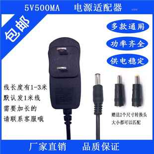 6V1A 监控 9V1.5A 12V1A2A3A电源适配器机顶盒 路由器7918 10V 3V5V2A