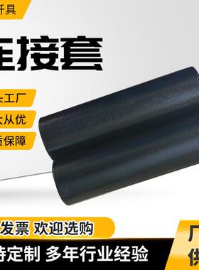 凿岩台车钻杆连接套R32R32T38T38T4套5T5螺纹异径接1石连工凿木子