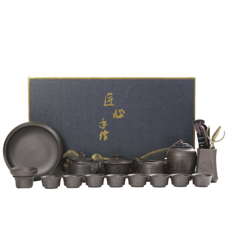 功夫茶具整套手会客办公盒装礼品伴壶原矿中秋节茶杯泡茶商务紫砂