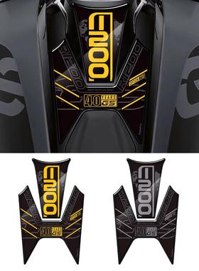 适用宝马R1250GS34587R1200保GS1-22油箱护贴纸鱼骨贴油箱4贴