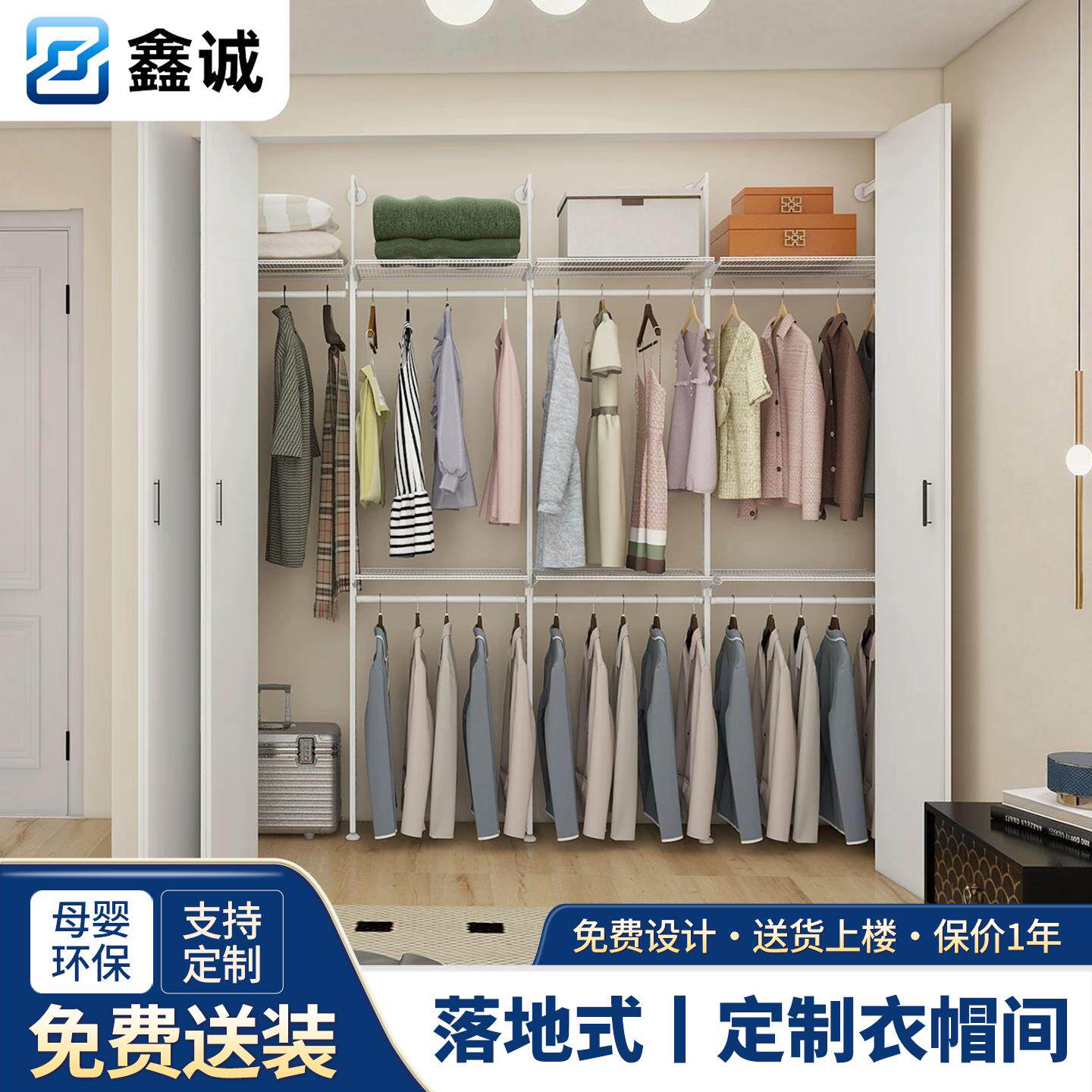 顶天立地金属衣柜定制步入式衣帽间框架落地式DIY衣橱收纳储物间