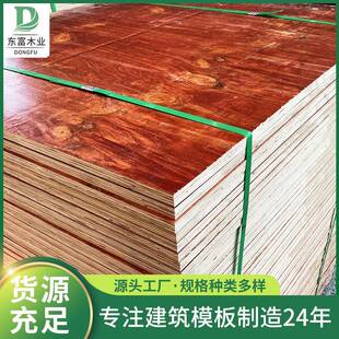现货多层胶合建筑模板桥梁板工程施工阁楼板隧道工程实木板材