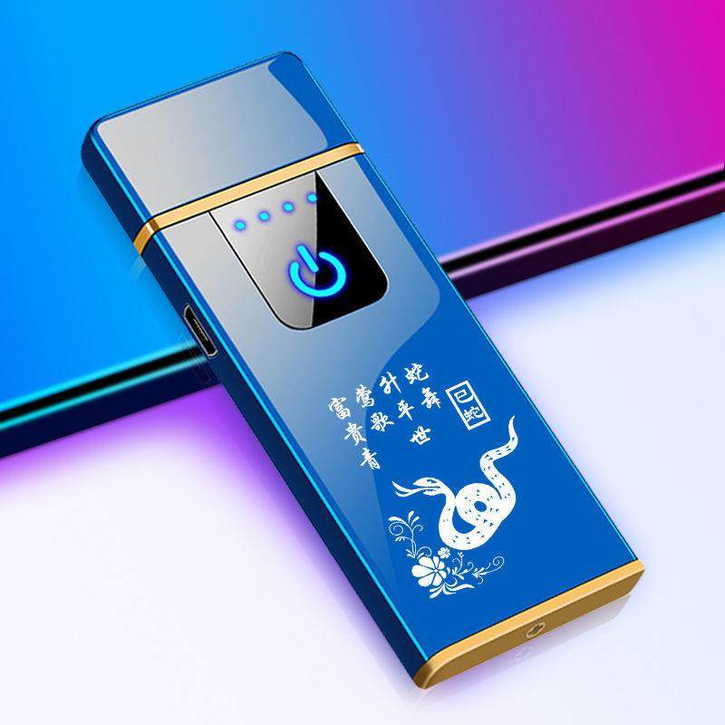 打火机usb充电创意定制防风电子点烟器刻字送男女朋友礼,ZIPPO/瑞士军刀/眼镜,充电打火机,淘宝优惠券,粉丝福利购,淘宝优惠卷