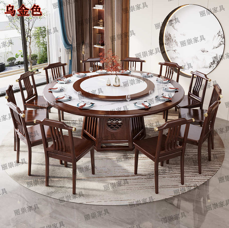 新中式实木餐桌家用轻奢岩板圆桌酒店商谈1.8m带转盘饭桌厂家批发