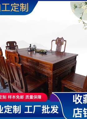 新式家茶具实木茶道桌椅组象头茶合台中老榆木茶艺PZV泡茶竹韵几