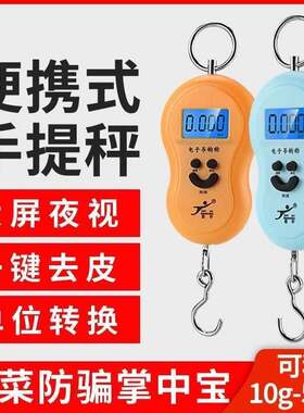手提电子秤家用小秤弹簧50KG高精度小型便携式快递称挂钩买菜挂称