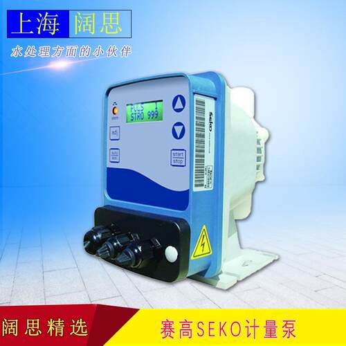 电磁计量泵DMS200AHP0800赛高隔膜工程塑料加药泵