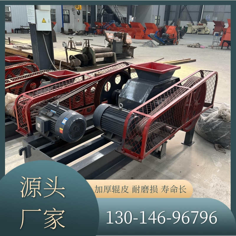 锰矿石煤矸石对辊式破碎机 大型水泥熟料河卵石对辊制砂机