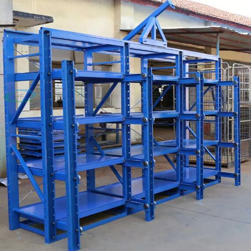 模具架抽屉式模具架厂家直供仓库重型具531架模具模放架货摆架