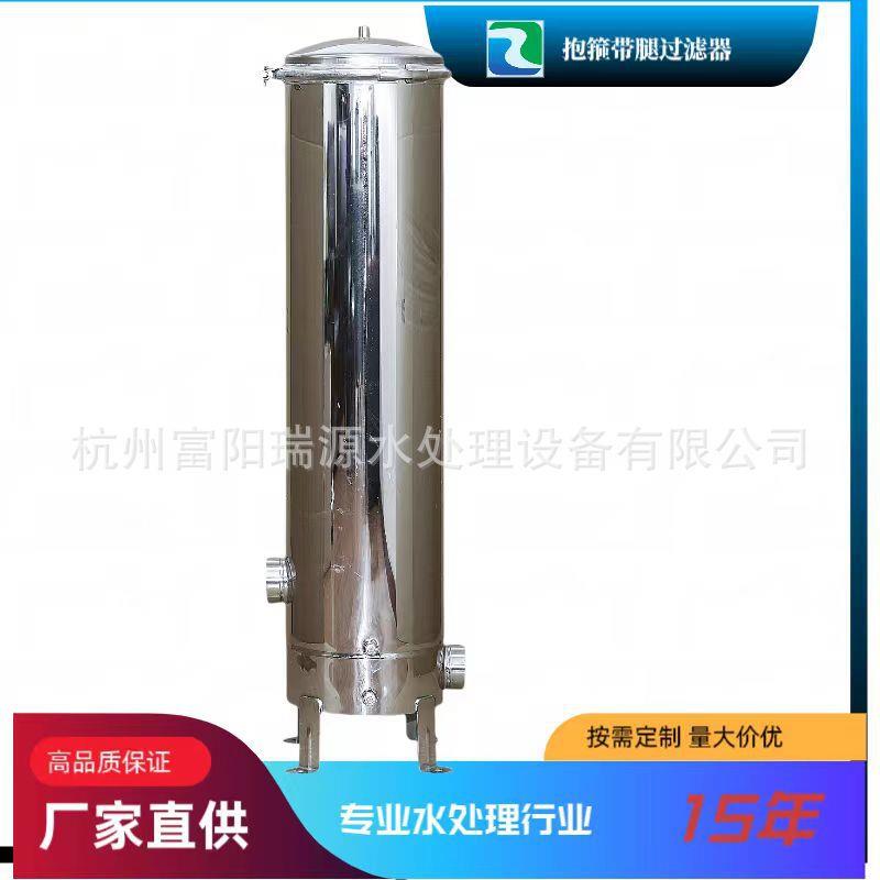 保安过滤器/精密过滤器/滤芯过滤/抱箍式/带腿弹簧压盖