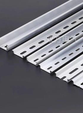 铝导轨C45夹紧导轨Dz47端子排u型国标铝导轨Th35-7.5电气安装Din