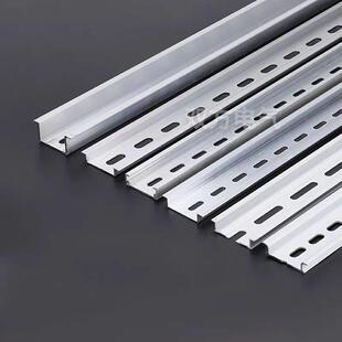 铝导轨C45夹紧导轨Dz47端子排u型国标铝导轨Th35-7.5电气安装Din