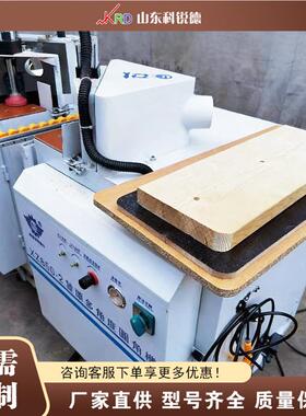 家装板材双头磨圆角机 Double Head Corner Rounding Machine