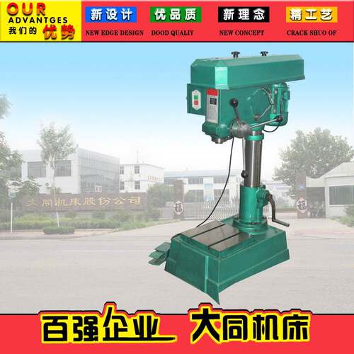 ZSL-20钻攻机钻攻两用机电动攻丝机可定时可打盲孔
