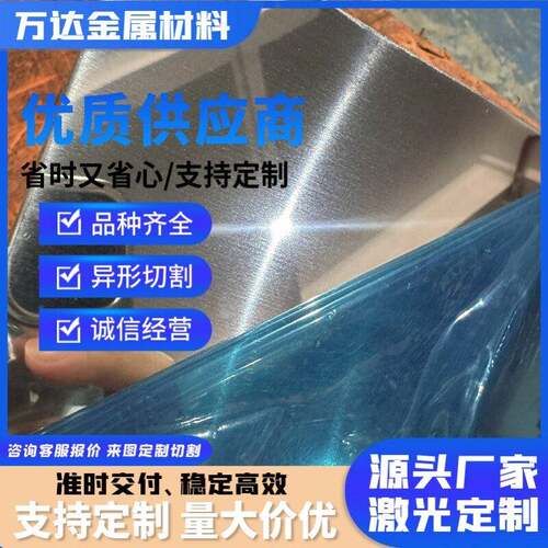 SUS410 420 430不锈铁钢板2B光亮304钢板440不锈钢板厚1 2 3 5mm